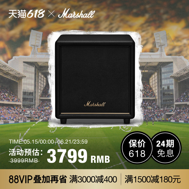 MARSHALL HESTON SUB200回音壁家庭影院音响无线蓝牙低音炮音响