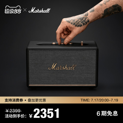 MarshallActonIII蓝牙音箱
