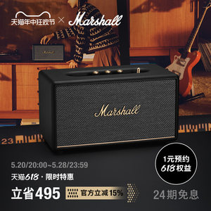 MARSHALL无线蓝牙音箱