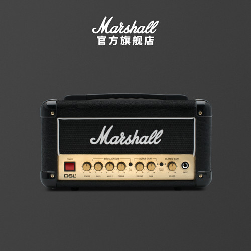 Marshall DSL1HR马歇尔双通道吉他音箱箱头全电子管音响小巧便携