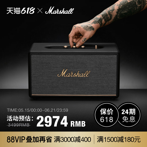 MarshallStanmoreIII