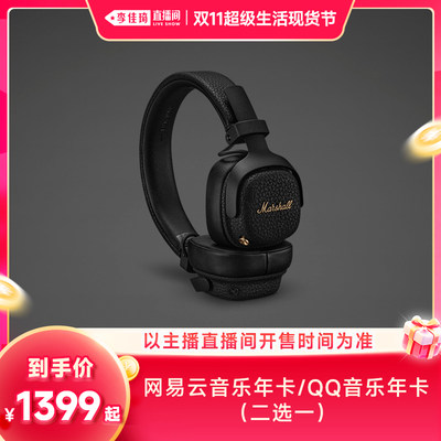 马歇尔主动降噪无线头戴耳机