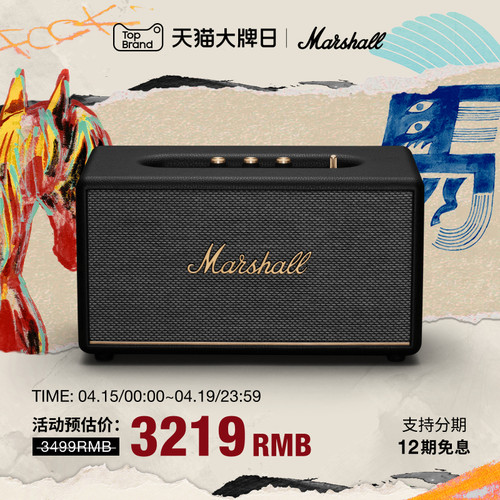 MarshallStanmoreIII