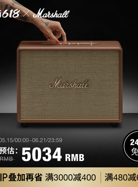 MARSHALL WOBURN III棕色马歇尔3代音响家用蓝牙音箱大音量高音质