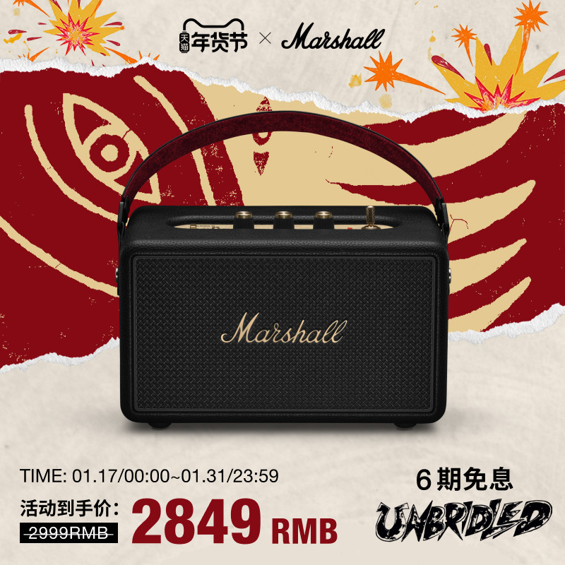MARSHALL KILBURN III马歇尔3代大音量蓝牙音响低音炮便携音箱