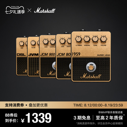 MARSHALL OVERDRIVE PEDAL系列单块效果器过载经典音色小巧便携