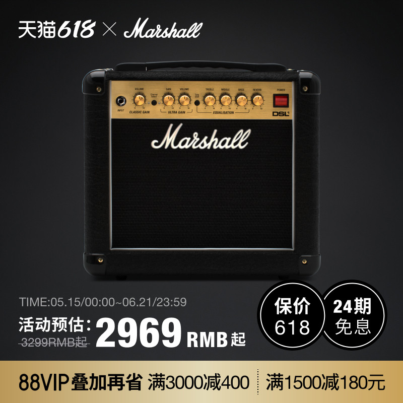 Marshall DSL吉他音响马歇尔电吉他音箱便携乐器专用弹唱舞台音响