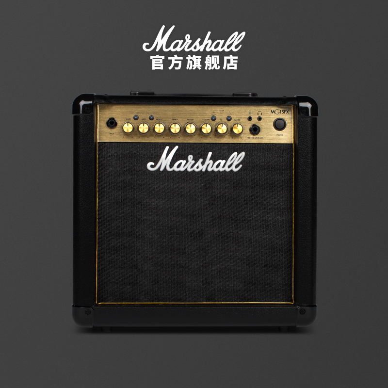 MARSHALL MG15GFX四通道吉他音箱15瓦内置多种数字效果舞台音响