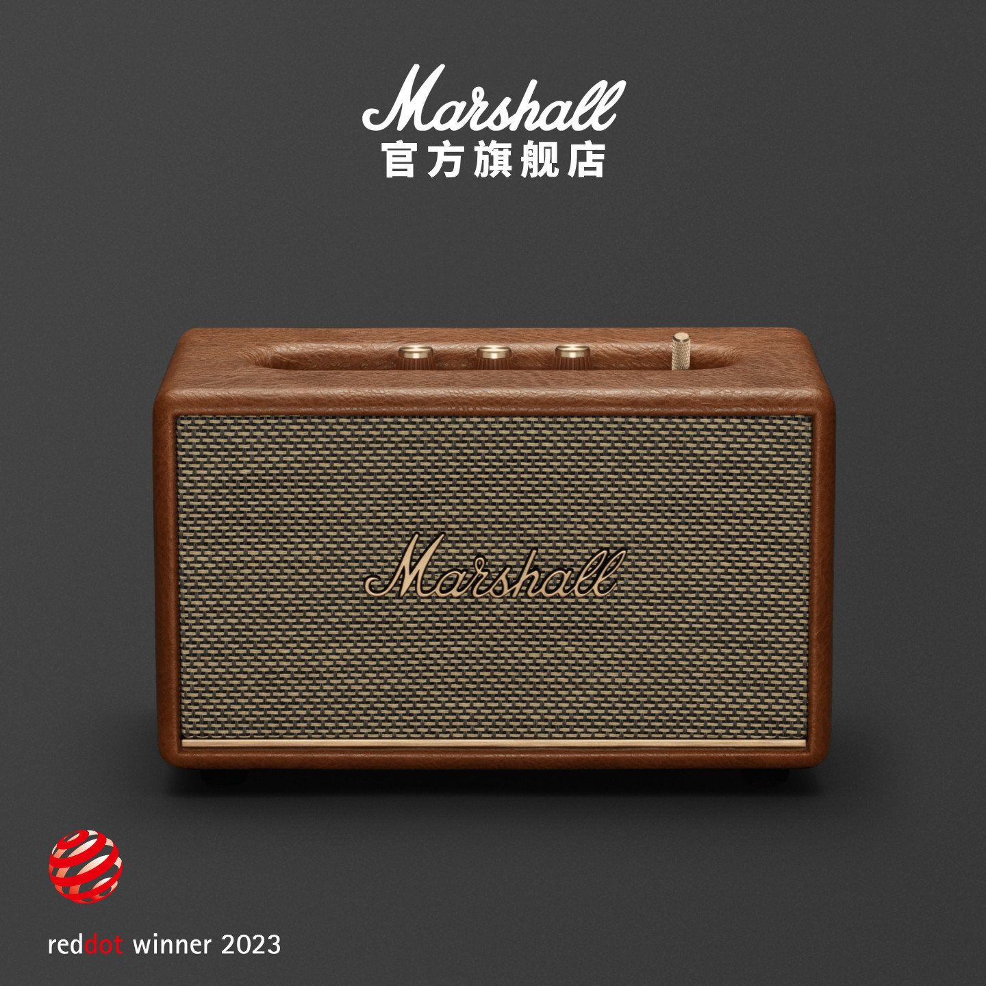 MARSHALL ACTON III棕色马歇尔蓝牙音响家用音箱大