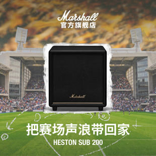 MARSHALL HESTON SUB200回音壁家庭影院音响无线蓝牙低音炮音响