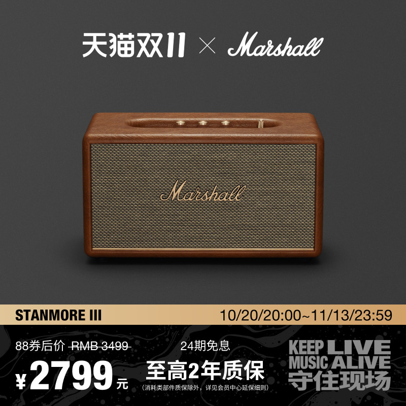 MarshallStanmoreIII