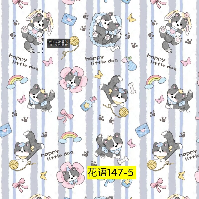 AB版破卡羽绒服印花布料diy手作宠物背心狗狗防尘裤防脏裤面料