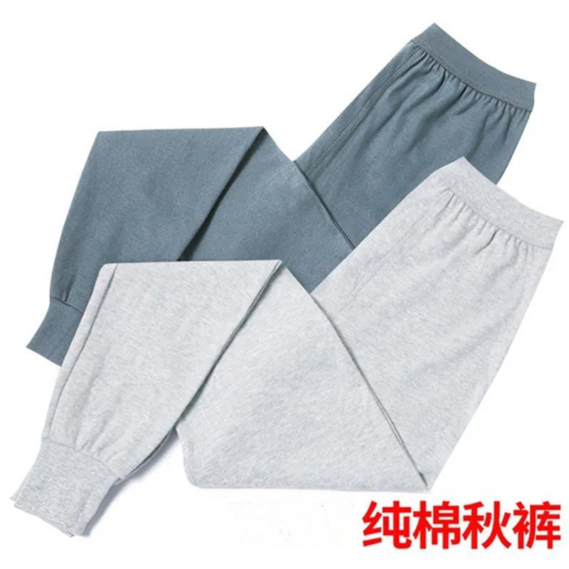 纯棉男士单件秋裤精梳棉加肥加大衬裤男士贴身打底裤高腰薄款内裤