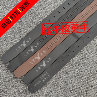 航空腰带休闲时尚 青年皮带男针扣平滑扣无牙扣牛筋打孔腰带不带头