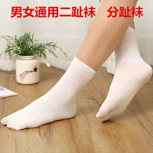 夏季 男女分指两指袜木屐袜全棉二趾袜天鹅绒分趾袜丝袜两指袜 薄款