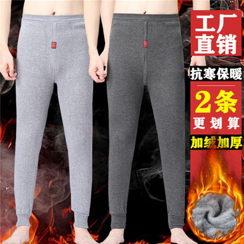 男士加绒加厚保暖裤打底裤紧身秋裤男内裤线裤冬季棉裤男单件绒裤
