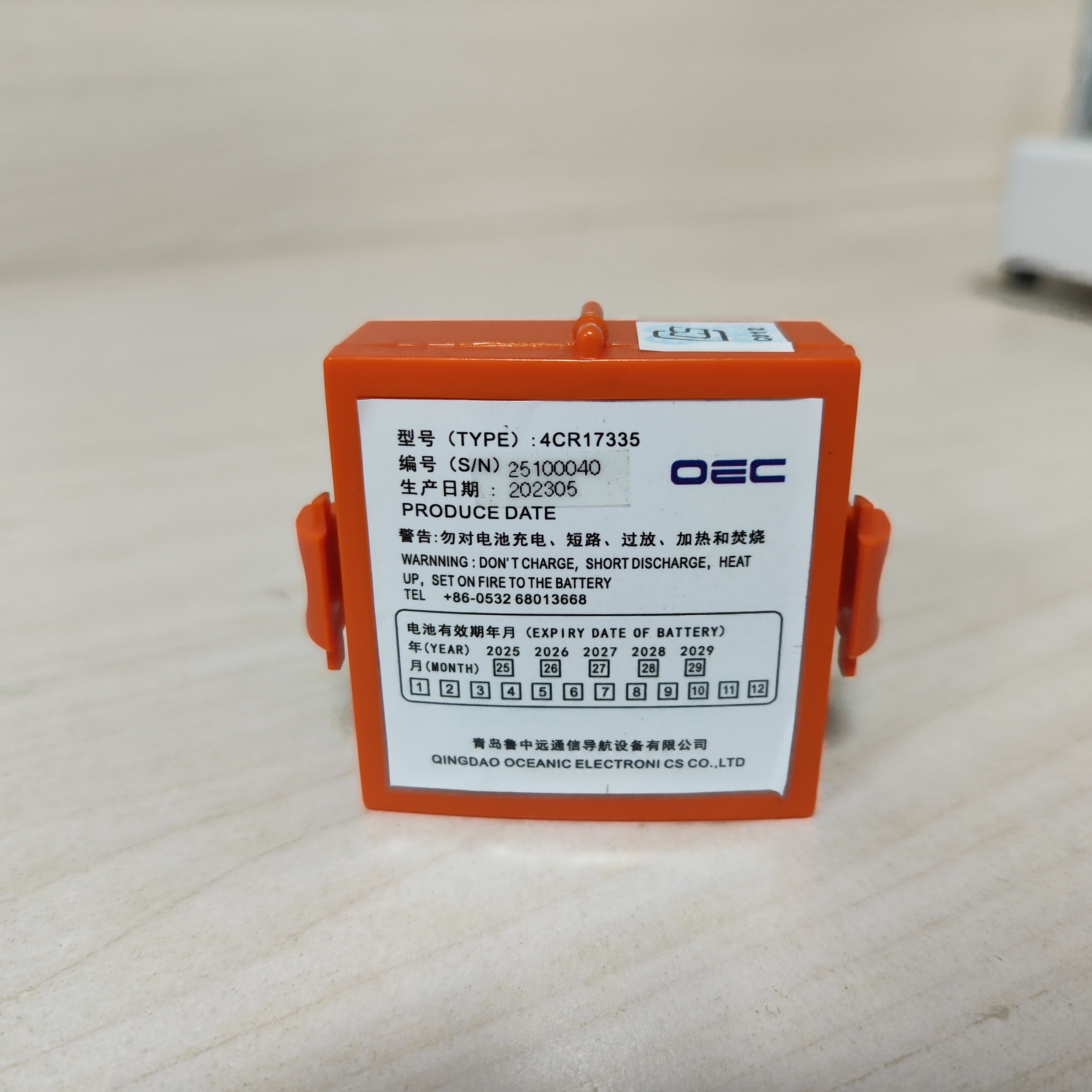 鲁中远 MCMURDO R1船用双向无线对讲机电话电池4CR17335带CCS证书