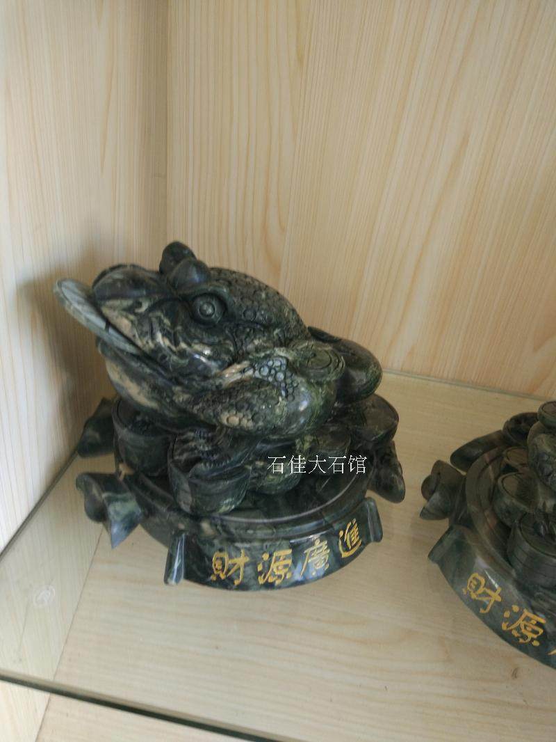 九龙壁石来运转钱蟾天然华安玉石雕金蟾招财旺铺家居禅意办公摆设