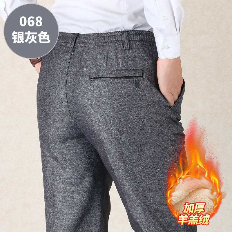 官方冬季加绒加厚羊羔绒中老年松紧腰休闲裤男式直筒宽松西裤