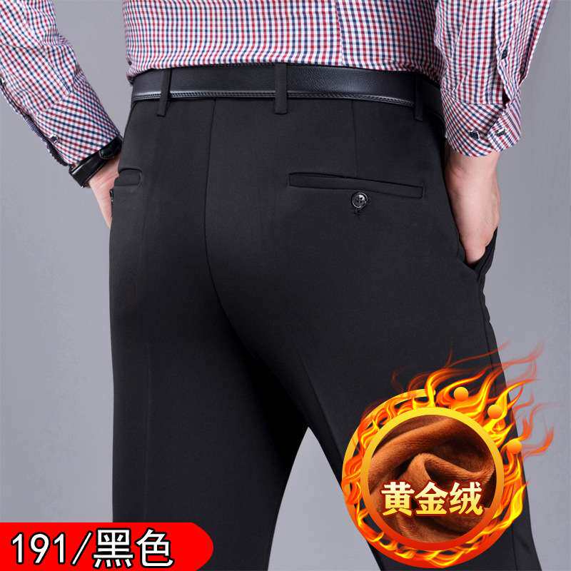 官方冬季加绒加厚男式西裤正装西装裤男商务休闲黄金绒长裤子