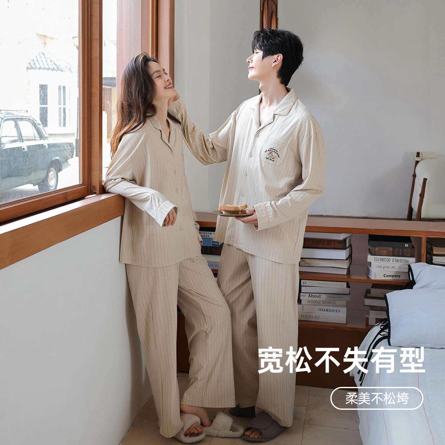 官方情侣装睡衣春秋款长袖小众纯棉高级感可外穿男女宽松家居服套