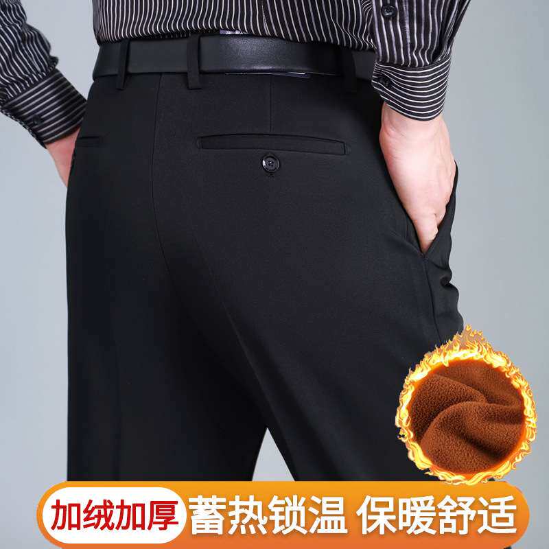 官方加绒加厚西裤男冬季厚款中老年宽松直筒高腰免烫爸爸保暖西装