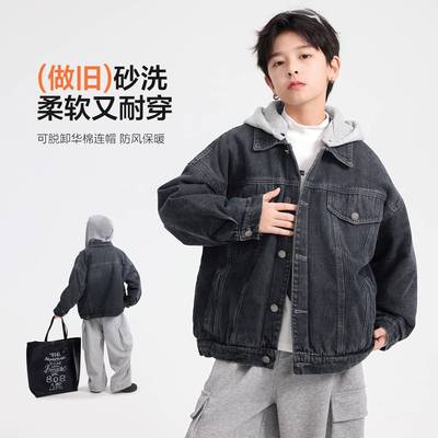 官方男童冬装潮酷可拆卸连帽牛仔棉服2025新款儿童装加厚工装夹棉