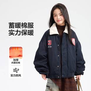 儿童超好看加厚 棉服2025新款 官方女童冬季 洋气羊羔毛翻领派克工装
