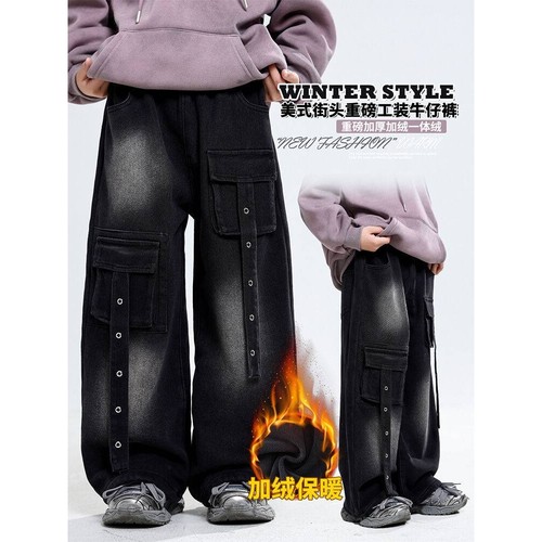 官方男童阔腿牛仔裤2025冬款新款美式高街设计感工装做旧加绒拖地