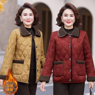 官方中老年女装加绒棉服时尚菱格翻领妈妈装冬季保暖洋气棉衣外套