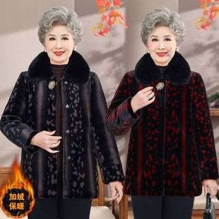 官方中老年女装奶奶冬装加绒毛领棉袄妈妈冬季外套奶奶加绒加厚外