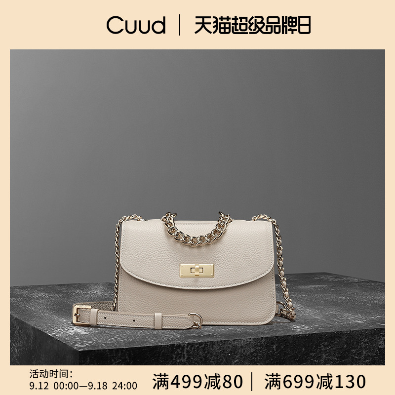 【轻奢】Cuud小方包女2023新款头层牛皮斜挎小包链条包荔枝纹女包