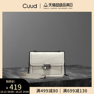 牛皮小方包斜挎包時(shí)尚 Cuud鱷魚(yú)紋鏈條包2025單肩女包新款 百搭氣質(zhì)