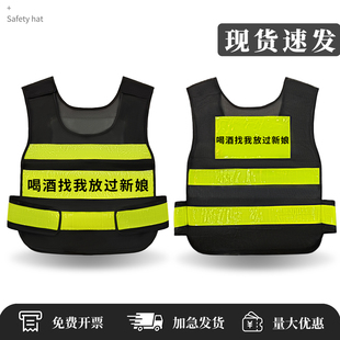 喝酒找我放过新娘结婚顶酒马甲婚礼挡酒新郎专属顶酒者伴郎兄弟团