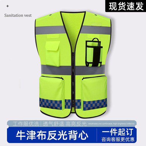 工厂直销现货一件起订交通背心