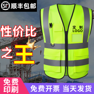 反光马甲定制logo安全工作背心高级防护新款 绿色工程高质量施工男