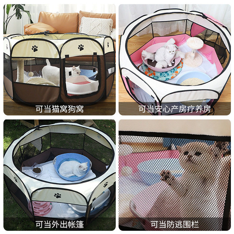 可折叠八角猫产房帐篷狗窝围栏