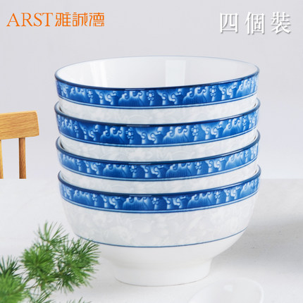 碗盘家用吃饭家用 中式雅诚德盛世牡丹青花陶瓷餐具创意4个装碟子