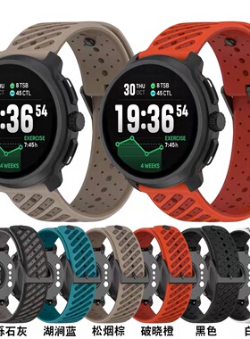 适用Suunto颂拓Race2官方同款手表带Vertical2颂拓RUN斜22mm腕带