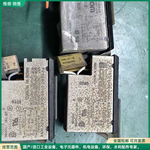 可维修拆机CORCOM F2058D 0960-0443电源插座