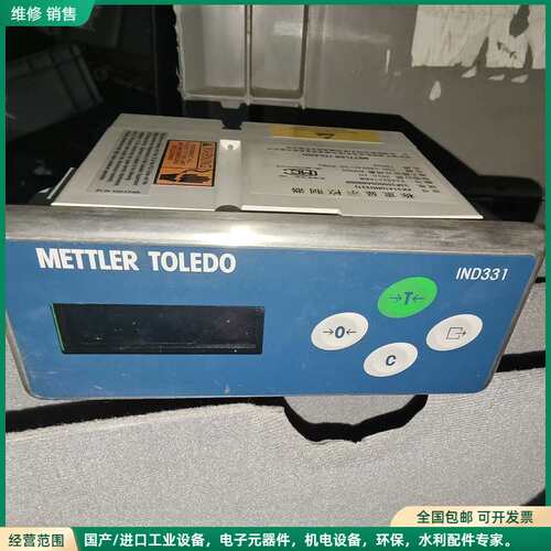 可维修梅特勒托利多称重显示控制器 IND331 实物拍摄 功能