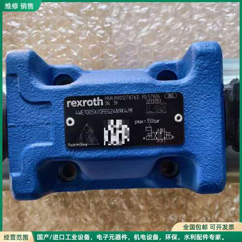 可维修4WE10D5X/OFEG24N9K4/M