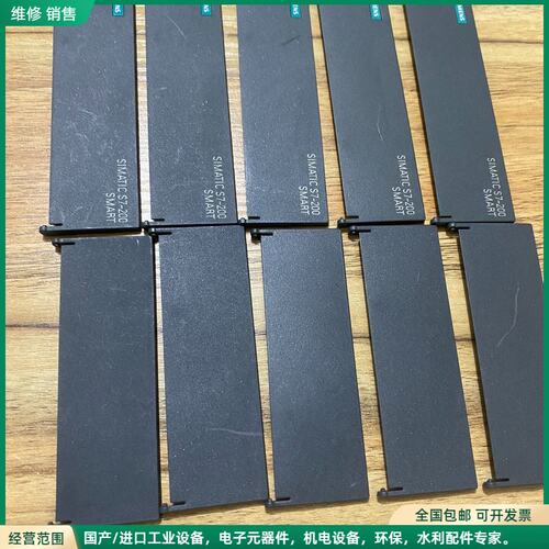 可维修F909，西门子SR40，ST40盖板，5套拆机，
