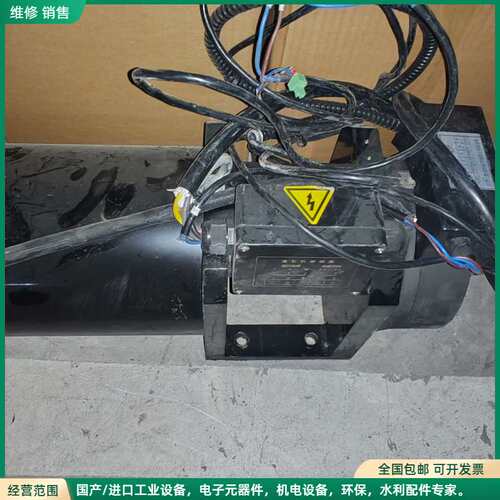 可维修苏州艾米尼奥