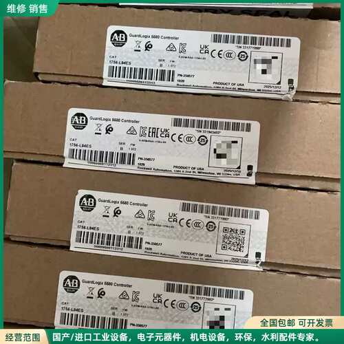 可维修1756-L84ES全新原装现货