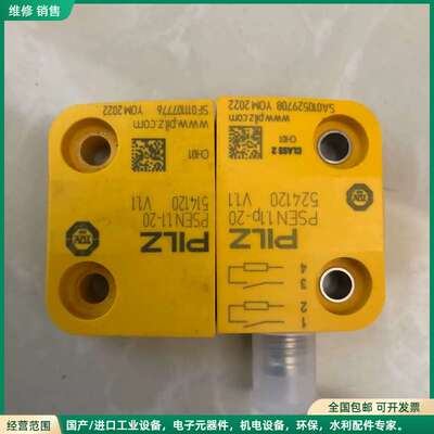 可维修皮尔滋安全开关 PSEN1.1p-20。 524120