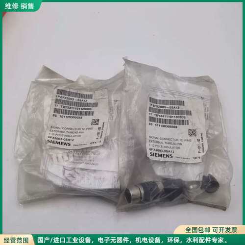 可维修西门子SIEMENS信号连接器6FX2003-0SA12，1
