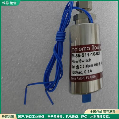 可维修MOTOR HS03L7F00B SENSOR CCA-10