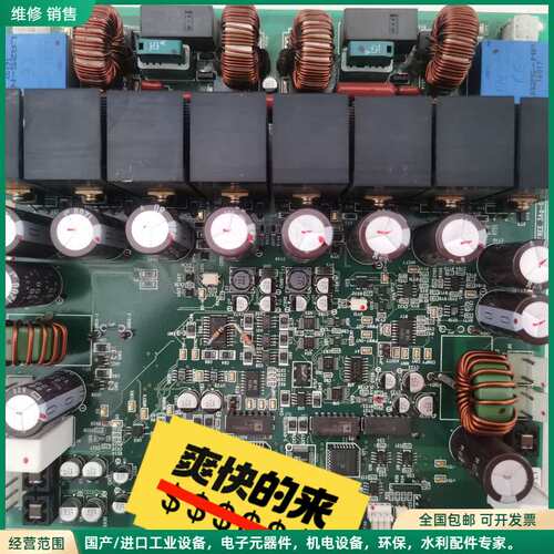 可维修日立镭射机GAMP7，GAMP8-R3驱动电源板