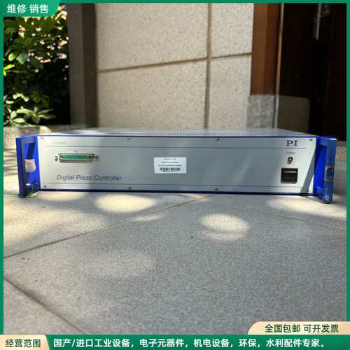 可维修PI控制器
